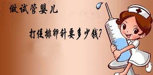 刚怀孕出血