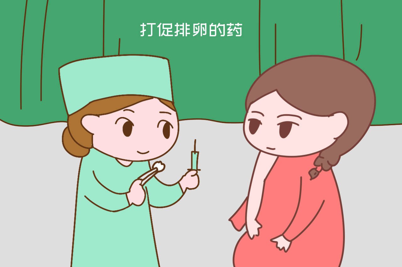 刚受孕3～5天