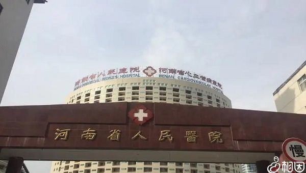 刚刚怀孕