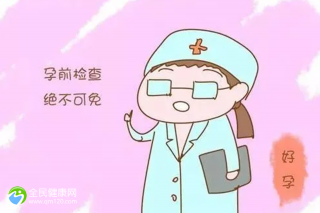 怀孕初期