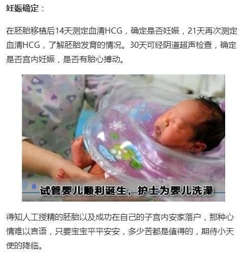 初生儿黄疸