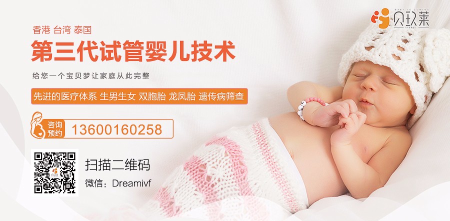 北京无痛人流手术价格