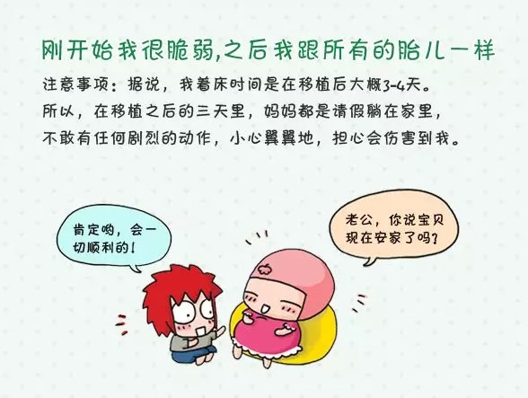 北京