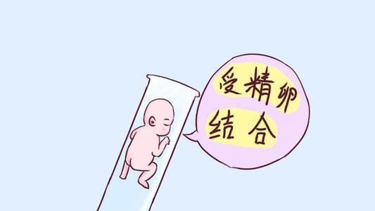 预产期