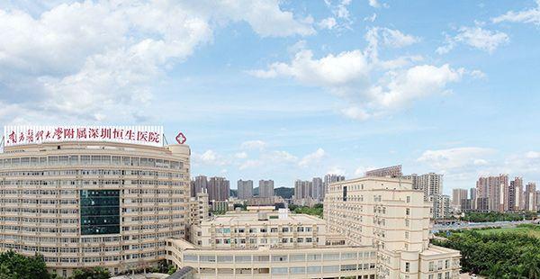 医院检查
