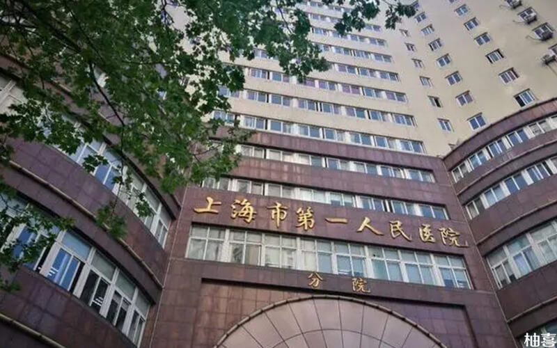 捐卵
