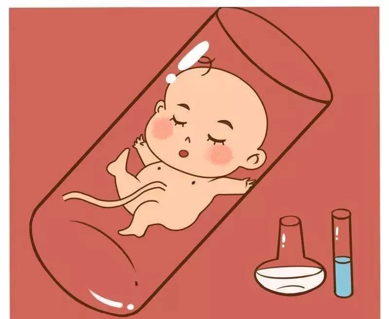 试管婴儿